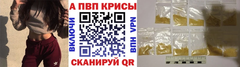 мориарти Telegram  Полтавская  Альфа ПВП крисы CK 
