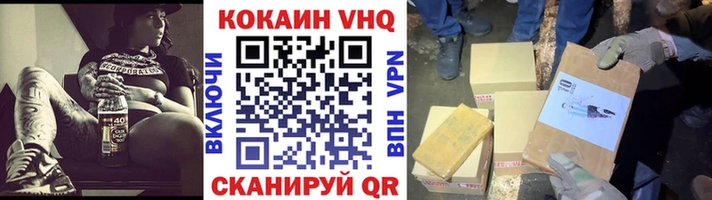 Кокаин Колумбийский  цены наркотик  ОМГ ОМГ зеркало  Полтавская 