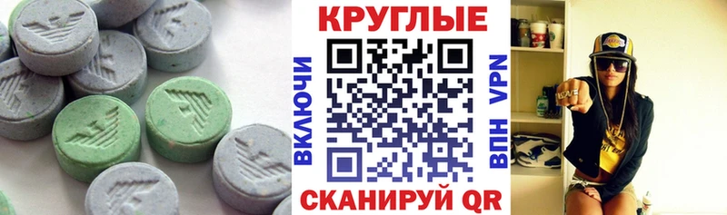 shop официальный сайт  где можно купить   Полтавская  Ecstasy 280мг 