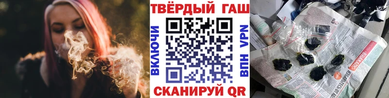ГАШИШ гашик  Полтавская 