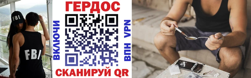 ГЕРОИН хмурый  Полтавская 