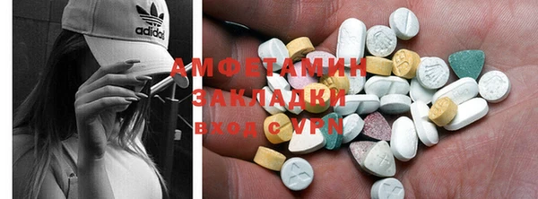 метамфетамин Белокуриха