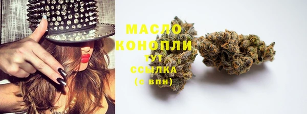 мефедрон VHQ Беломорск