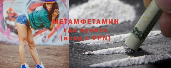 сатива Протвино