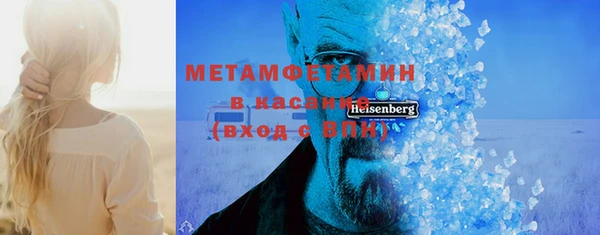 мефедрон VHQ Беломорск