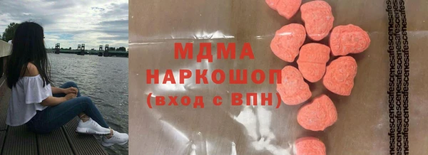 мефедрон VHQ Беломорск