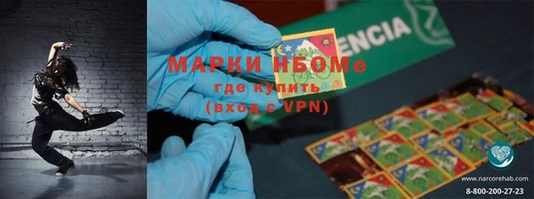 метамфетамин Белокуриха