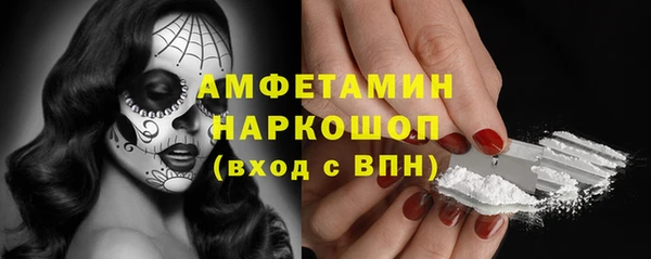 мефедрон VHQ Беломорск