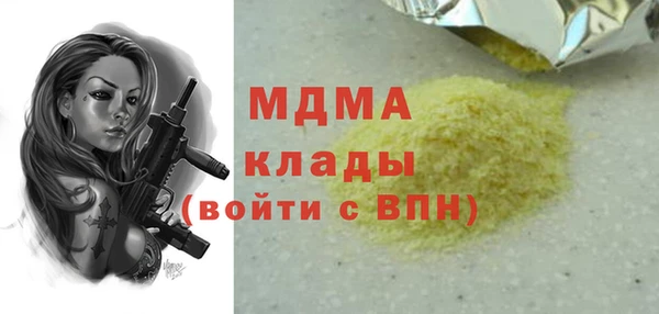 метамфетамин Белокуриха