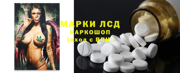 мефедрон VHQ Беломорск