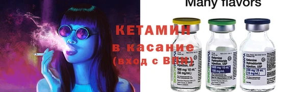 MESCALINE Богородск