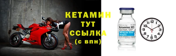 метамфетамин Белокуриха