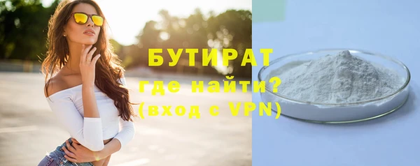 MDMA Premium VHQ Богородицк