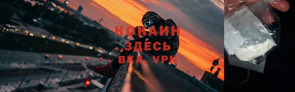 мефедрон VHQ Беломорск