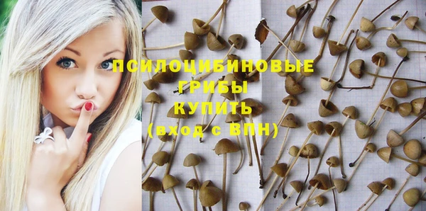 мефедрон VHQ Беломорск