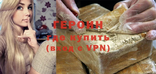 мефедрон VHQ Беломорск