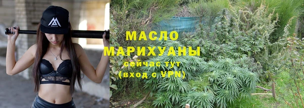 мефедрон VHQ Беломорск