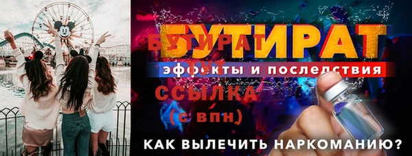 метамфетамин Белокуриха