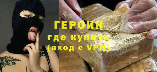 метамфетамин Белокуриха