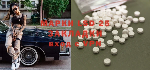 твердый Приозерск