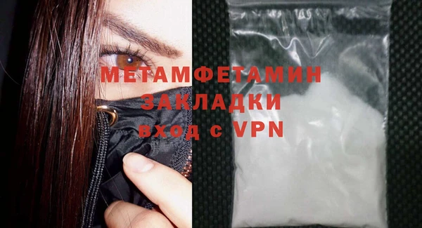 MDMA Premium VHQ Богородицк