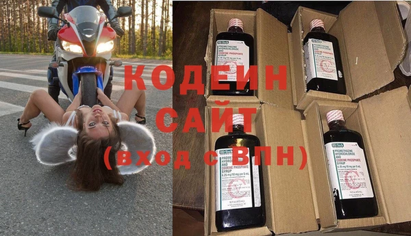 метамфетамин Белокуриха