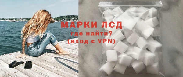 молекула духа Пролетарск