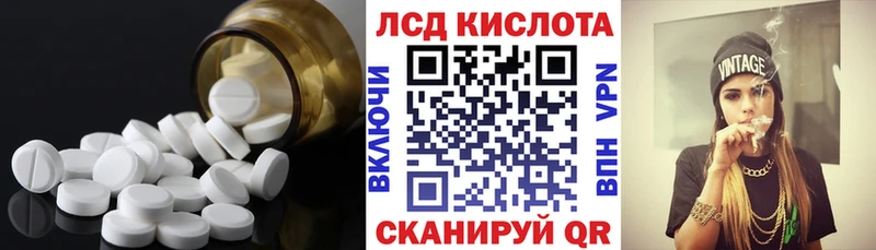LSD-25 экстази ecstasy omg ссылка Полтавская что такое наркотик