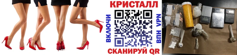 Метамфетамин винт  Полтавская 