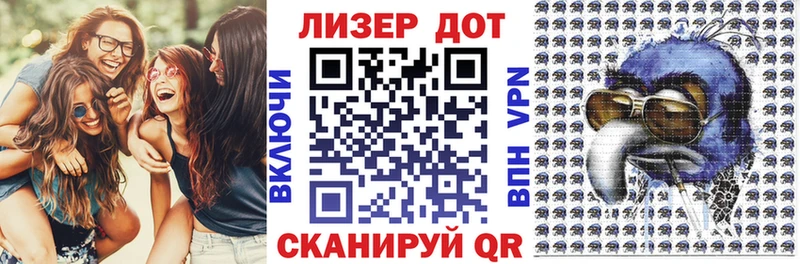 Марки NBOMe 1,8мг  закладка  Полтавская 