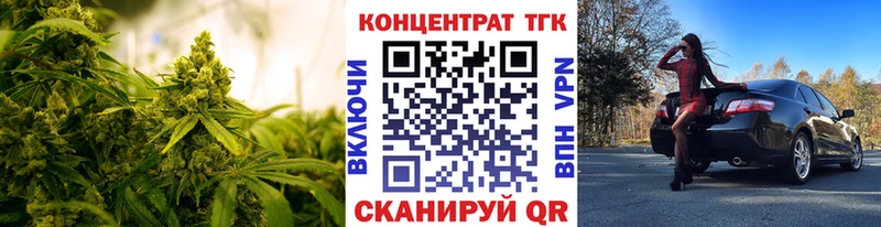 ТГК THC oil  цена наркотик  Полтавская 