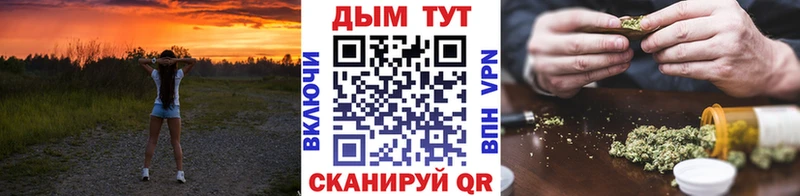 МАРИХУАНА THC 21%  купить   Полтавская 